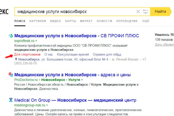 Кракен торговая площадка супернет