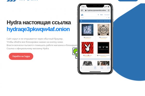 Кракен это современный супернет маркетплейс