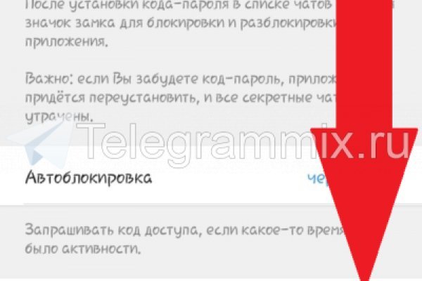 Гидра супернет рынок