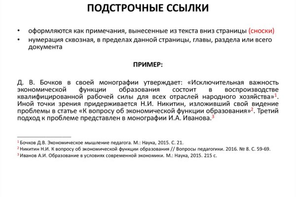 Кракен супернет ссылка зеркало