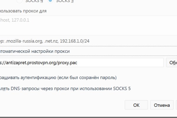 Ссылка на кракен в тор браузере kr2web in