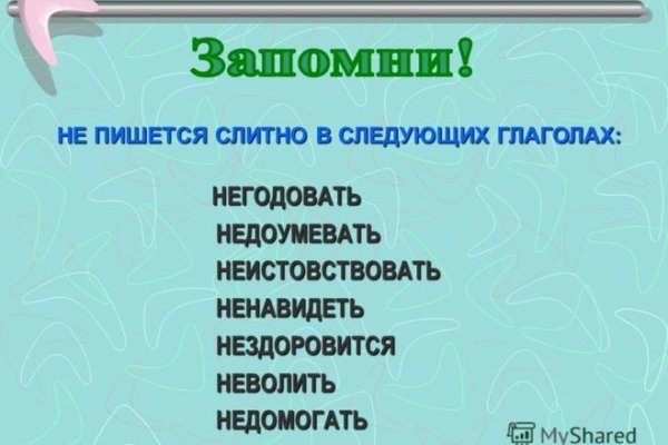 Кракен маркет супернет только через тор скачать