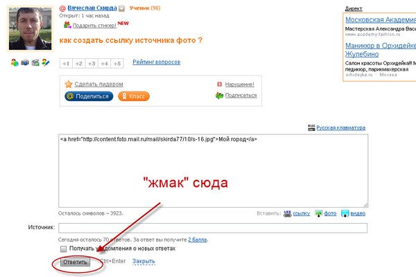 Кракен офф сайт