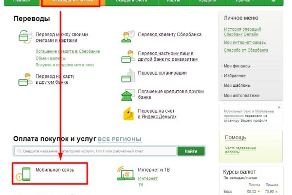Кракен это наркота