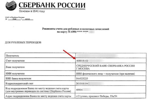Кракен супернет купить