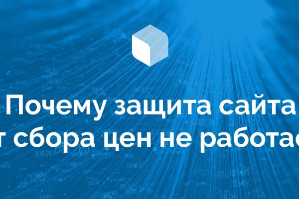 Адрес сайта кракен