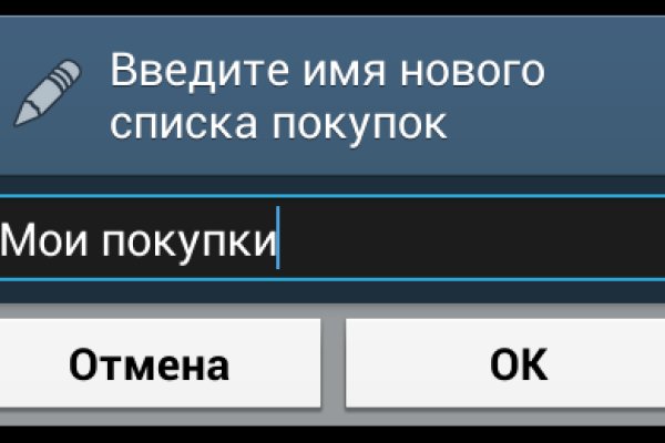 Кракен маркетплейс kr2connect co