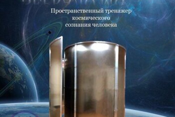 Реальные ссылки кракен