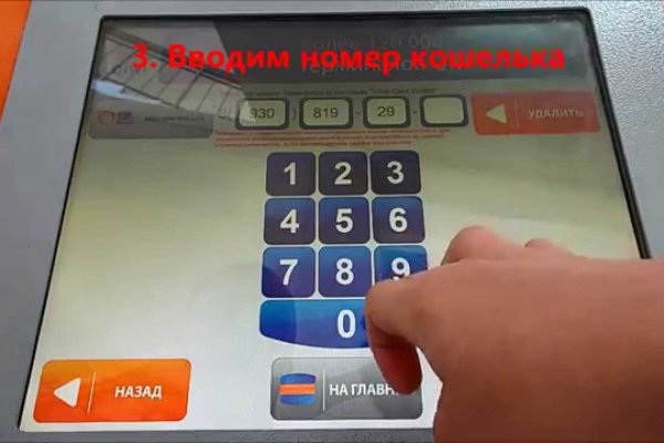 Свежие ссылки кракен