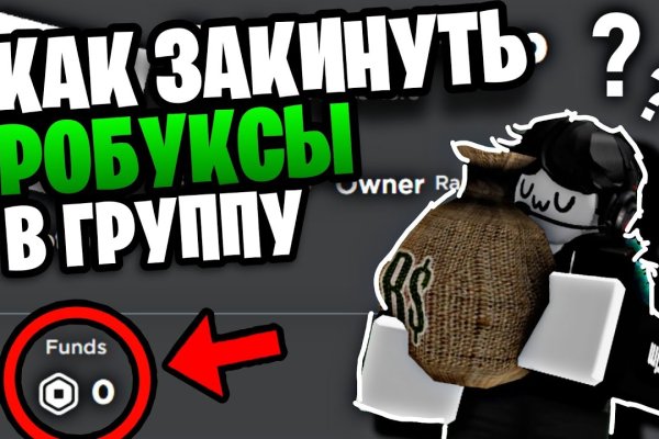 Kraken сайт tor
