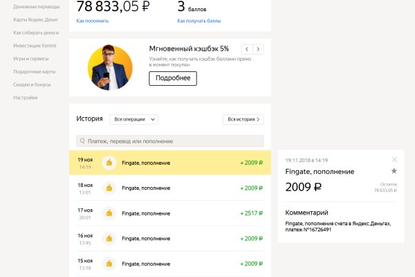 Покупки на кракене супернет