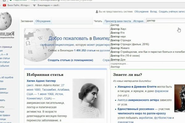Kraken ссылка актуальная москва