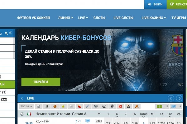 Кракен официальная ссылка зеркало