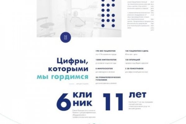 Как войти в супернет