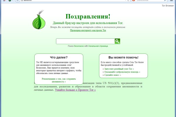 Ссылка адрес на кракен