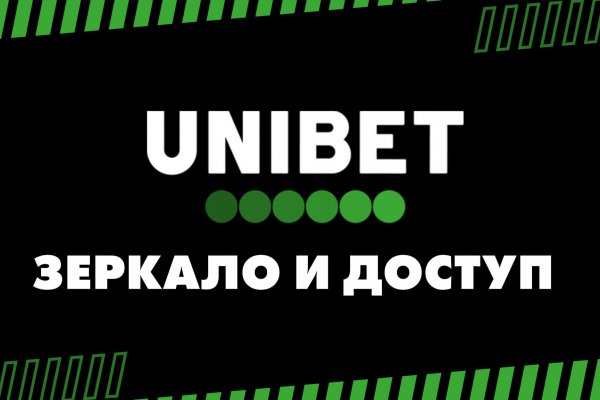 Kraken сайт зеркала