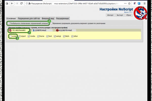 Kraken whitenet ссылка