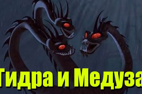 Зайти на кракен