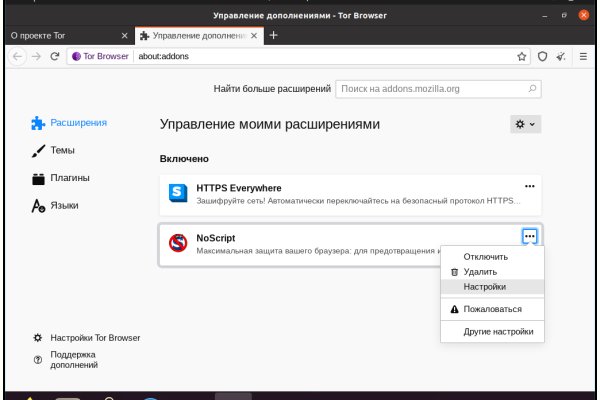 Кракен онион тор
