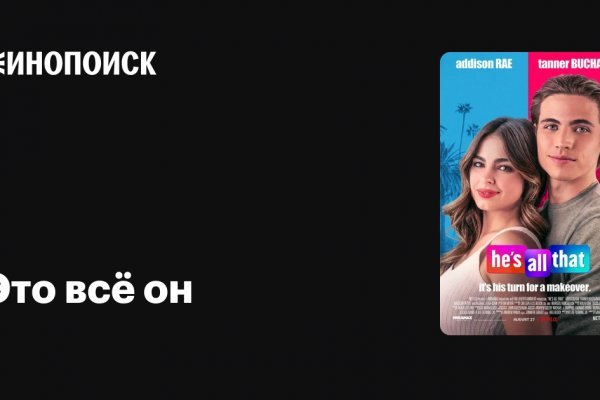 Заказать супернет