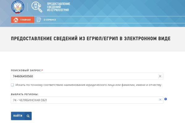 Ссылка адрес на кракен