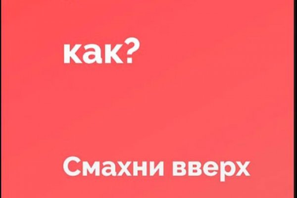 Как зайти на гидру через тор браузер