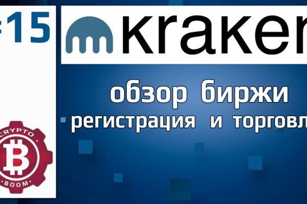 Kraken whitenet market зеркало