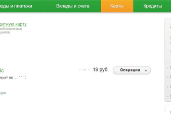 Кракен маркет супернет только через