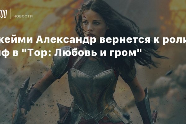 Кракен новое зеркало