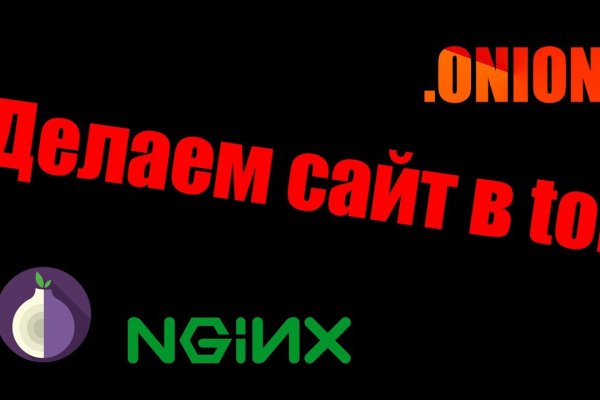 Кракен омг мега