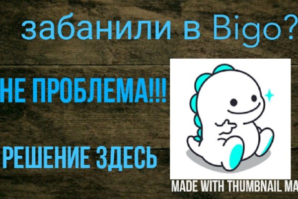 Сайт kraken whitenet