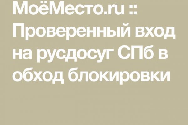Актуальная ссылка на кракен kraken