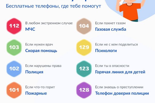 Кракен переход