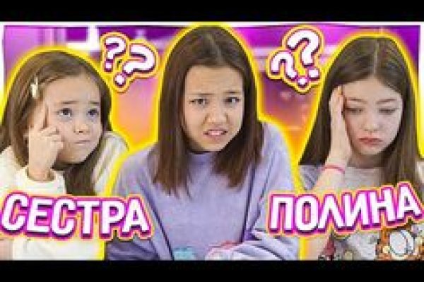 Кракен ссылка официальная на тор