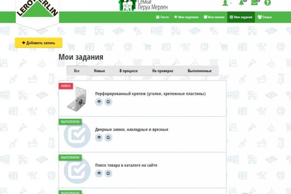 Спрут мега кракен