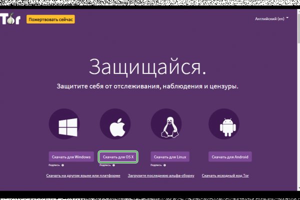 Сайты типа гидры