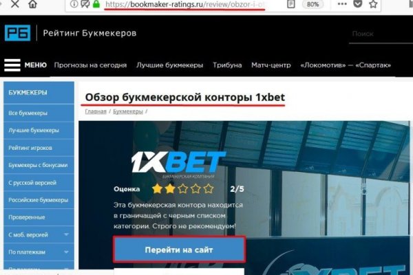 Кракен не работает сегодня