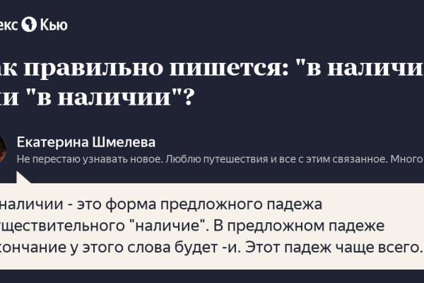 Сайт кракен тор