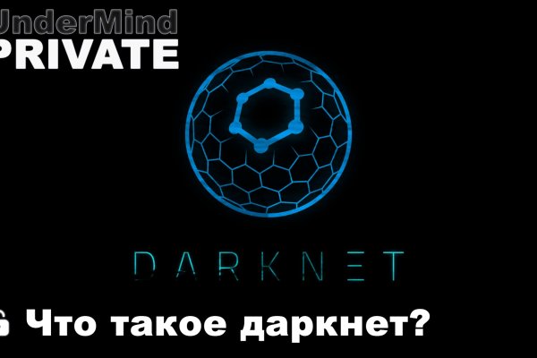 Кракен современный супернет