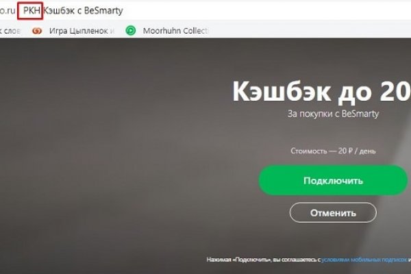 Как зайти на кракен через айфон