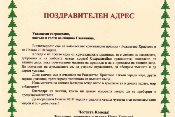 Кракен сайт зеркало рабочее