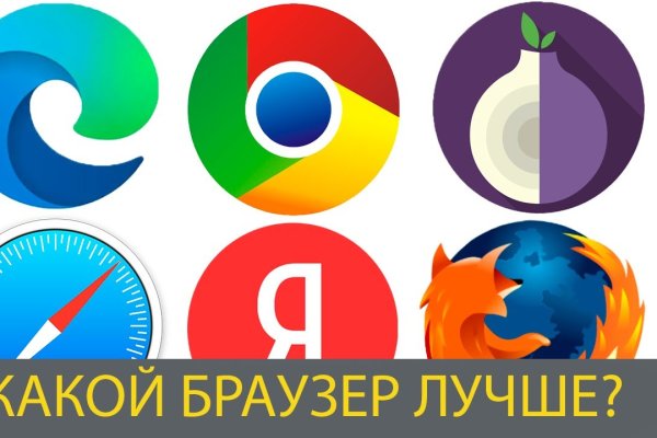 Пользователь не найден кракен
