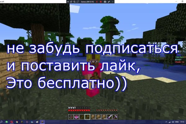 Кракен макет супернет