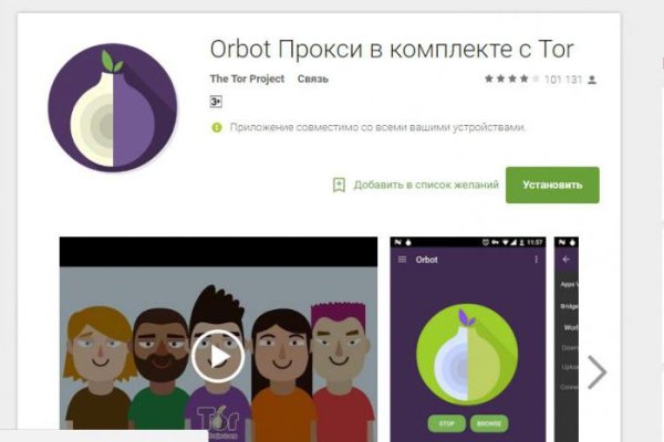 Ссылка на сайт кракен в тор браузере
