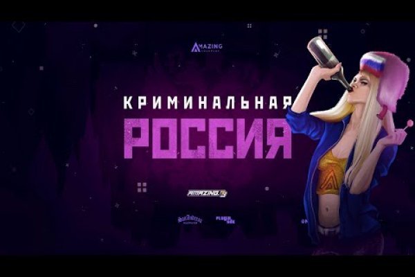 Кракен kr2connect co