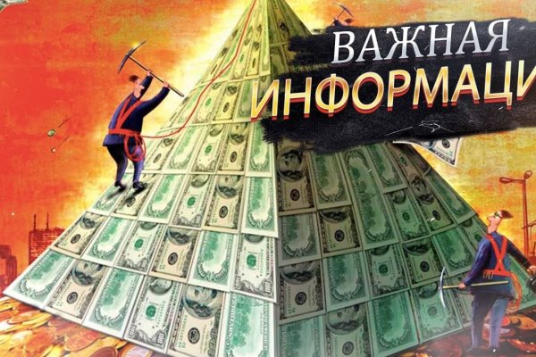 Кракен супернет купить