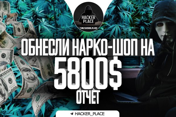 Кракен через тор