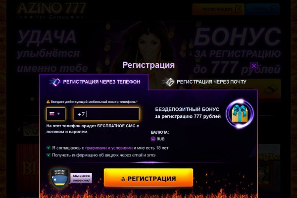 Кракен вход зеркало